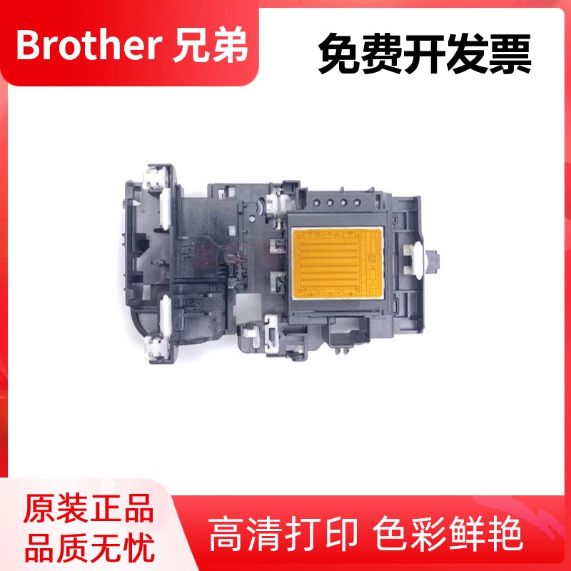 兄弟T310喷头DCP-T510 810 710W J480 880 T220 MFC-T910DW打印头