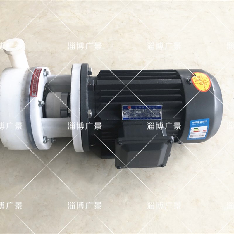 氟塑料合金泵高分子离心泵化工泵FSB直联式离心泵化工泵耐酸泵