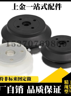 上隆MSFN/MSFS-32/40/50/63/80/100/125/平型-重载真空吸盘