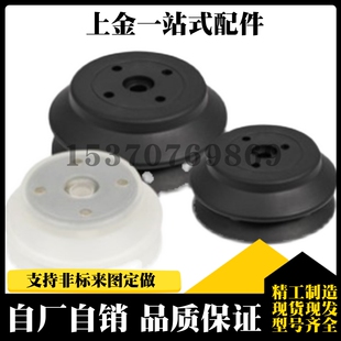 上隆MSFN MSFS 125 重载真空吸盘 平型 100