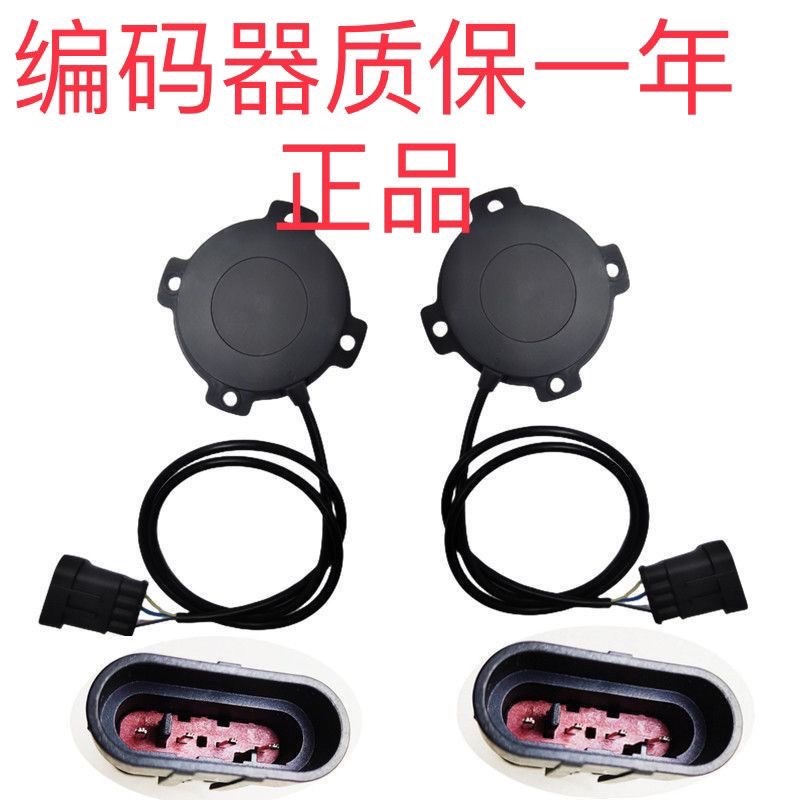 适用于御捷道爵金彭雷丁雷军丽驰电动汽车交流电机编码器48齿64齿