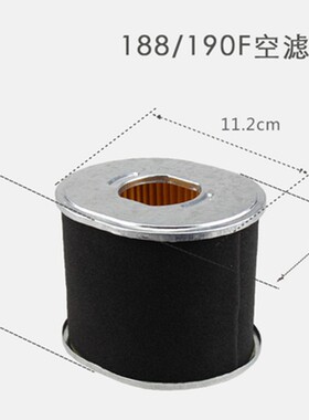 汽油机水泵配件168F空滤芯2/3/4寸水泵170188F190F空气滤清器芯