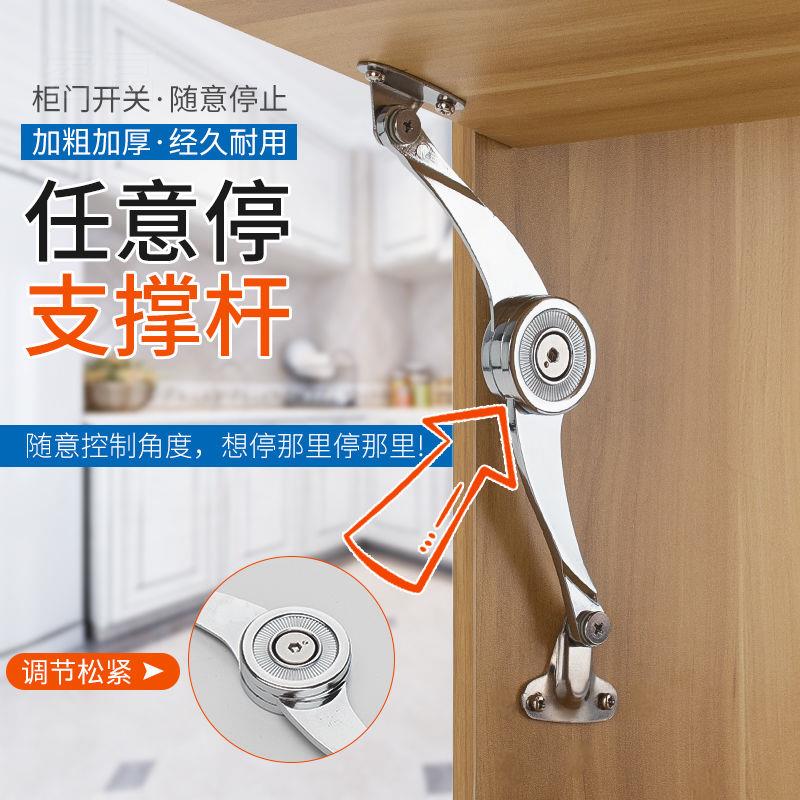 睿富随意停气撑任意停气动杆支撑杆橱柜吊柜上翻柜门吓翻折叠气压