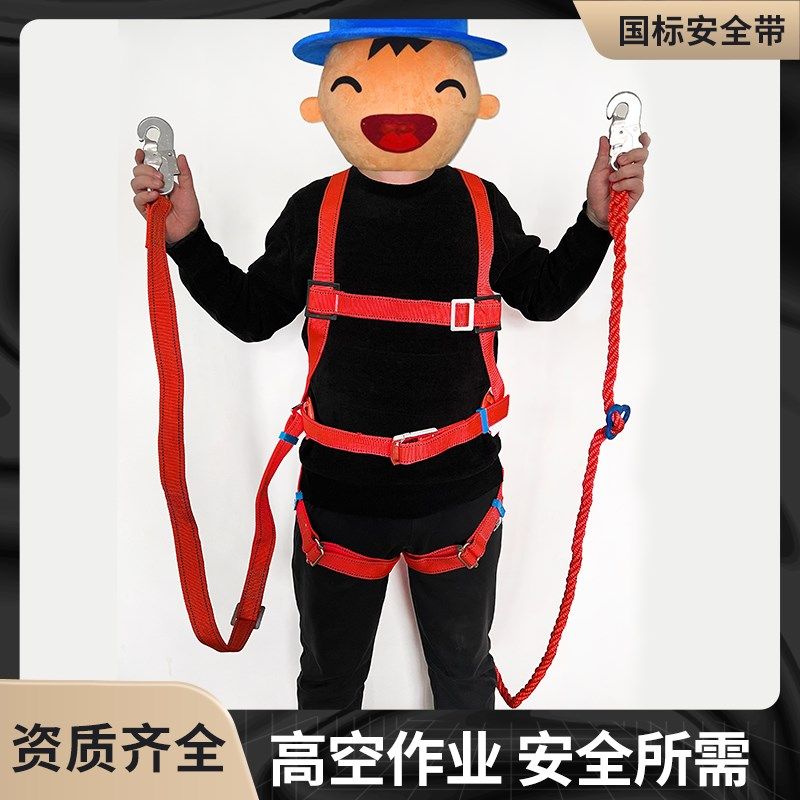 电工五点式安全带单腰双钩电力高空作业保险带户外施工腰带安全绳,工业油品/胶粘/化学/实验室用品,实验室漏斗,淘宝优惠券,粉丝福利购,淘宝优惠卷