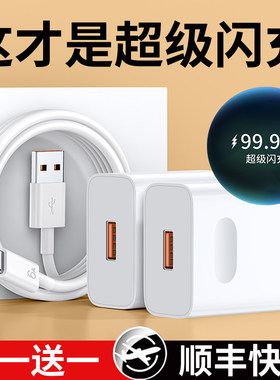 【官方正品】适用华为充电器120超级闪充mate60/50/40pro/p70/80/nova11/12充电头66快充原数据线6A套装typec