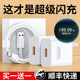 typec 官方正品 适用华为充电器120超级闪充mate60 p70 12充电头66快充原数据线6A套装 40pro nova11