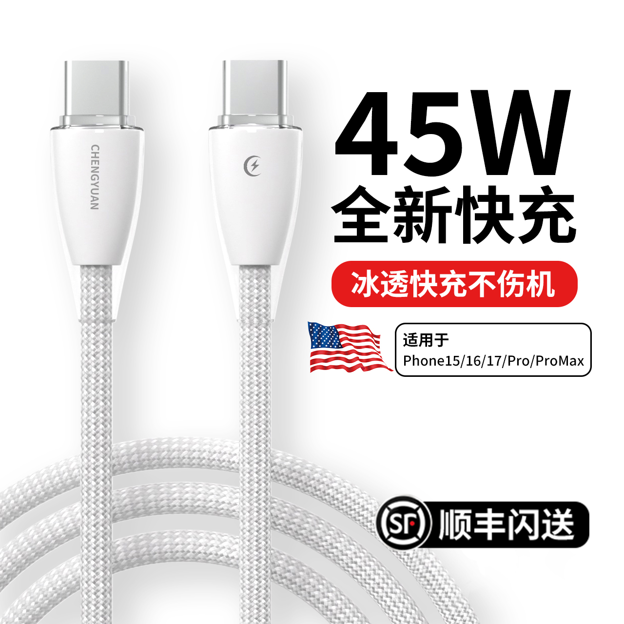 【冰透保护】官方推荐iPhone首选