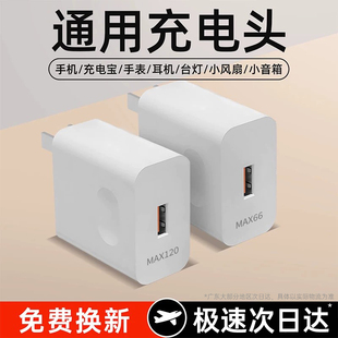 充电器快充适用荣耀华为小米120安卓超级闪充电头mate50原100正品装插头p60p40p30数据线66通用适用OPPO22.5