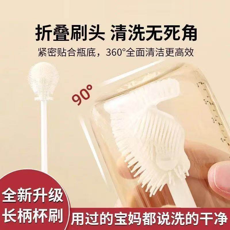 加长版杯刷清洁长柄折叠刷子水杯破壁机专用清洁缝隙刷洗奶瓶刷子,家庭/个人清洁工具,杯刷/瓶刷,淘宝优惠券,粉丝福利购,淘宝优惠卷