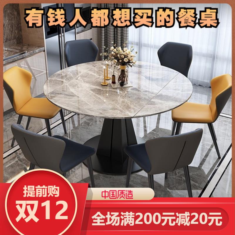 折叠岩板餐桌椅子组合家用小户型旋转方圆两用饭桌简约伸缩圆形