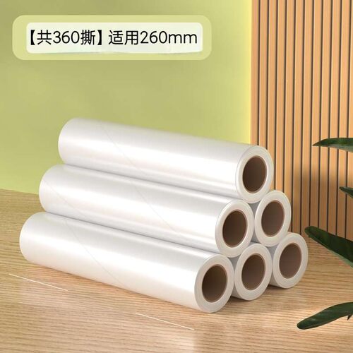 【26cm替换纸】粘毛器滚筒床上滚刷衣服吸去黏滚除毛筒替换卷纸可
