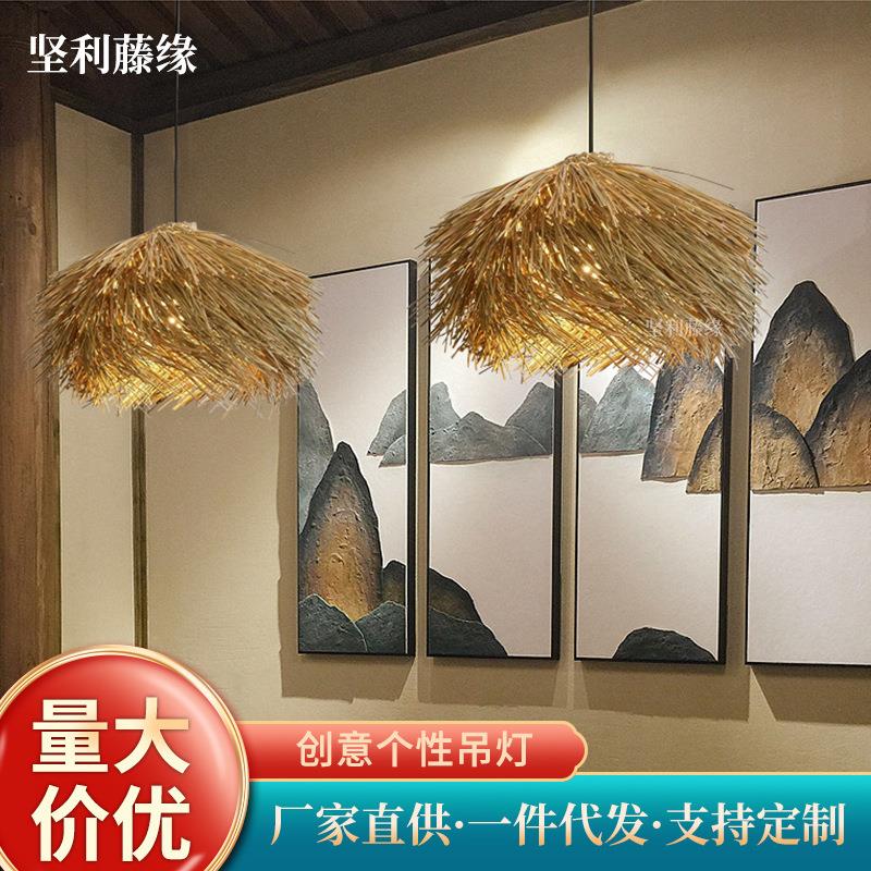 日式侘寂风藤编草帽吊灯农家乐民宿餐厅吊灯客厅酒店复古藤艺灯具