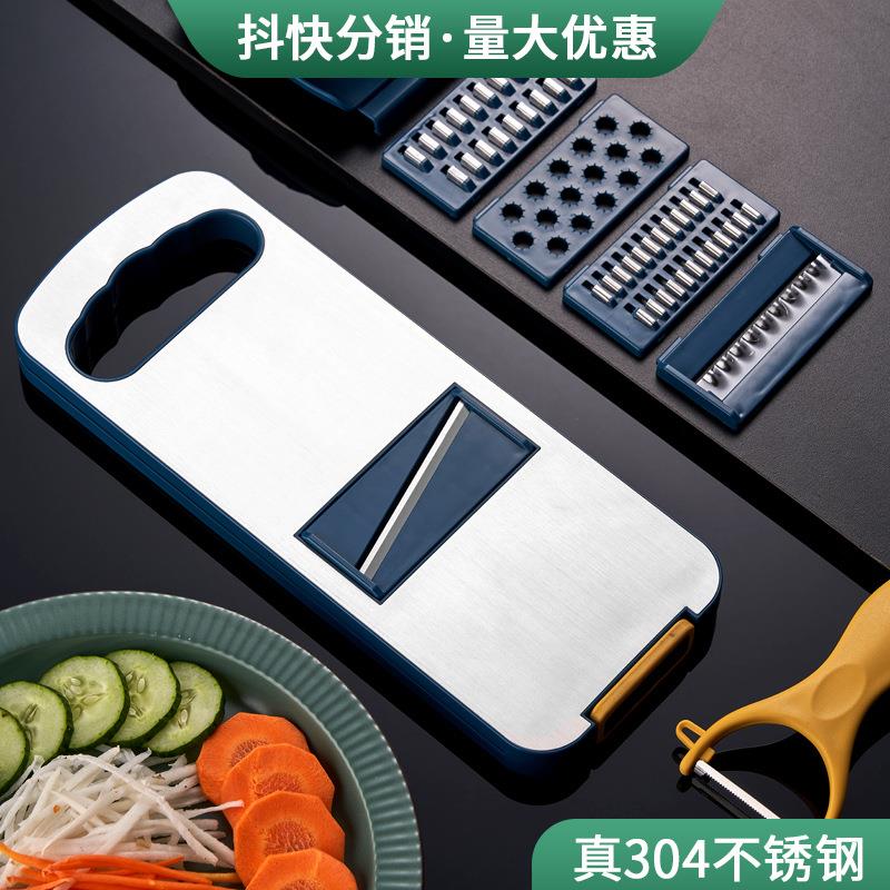 304切菜刨丝多功能土豆丝切丝器切片机家用厨房萝卜擦丝器刨丝器