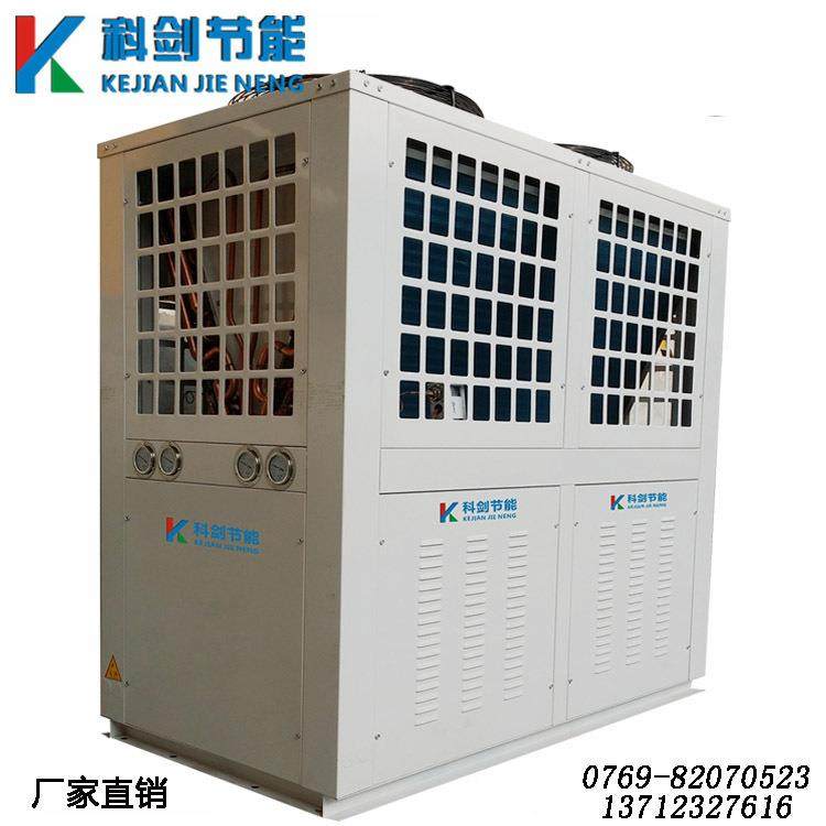 科剑低价热销5匹风冷冷水机5hp冷冻机工业冷水机机房实验空调机组,清洗/食品/商业设备,冷水机,淘宝优惠券,粉丝福利购,淘宝优惠卷