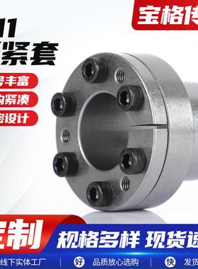 RCK80胀紧联结套KTR250涨套TLK110免键轴套SWLE100Z11胀套