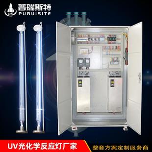 反应用紫外灯TiO₂的光催化降解亚甲基蓝光催化光氯化石英反应器