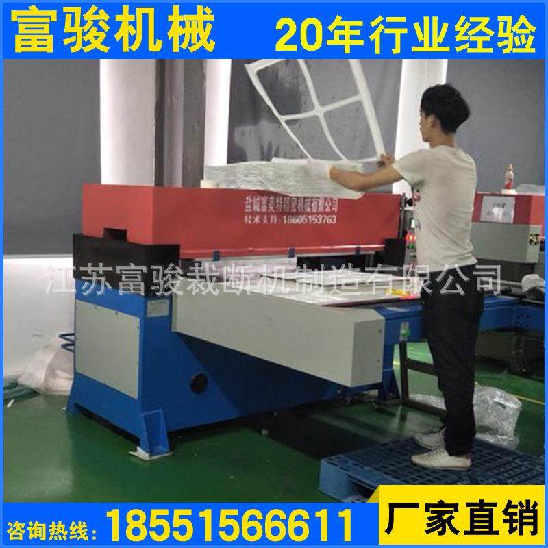 厂家直销40吨精密四柱裁断机 珍珠棉 箱包吸塑四柱下料机 裁切机,纺织面料/辅料/配套,皮革加工设备,淘宝优惠券,粉丝福利购,淘宝优惠卷