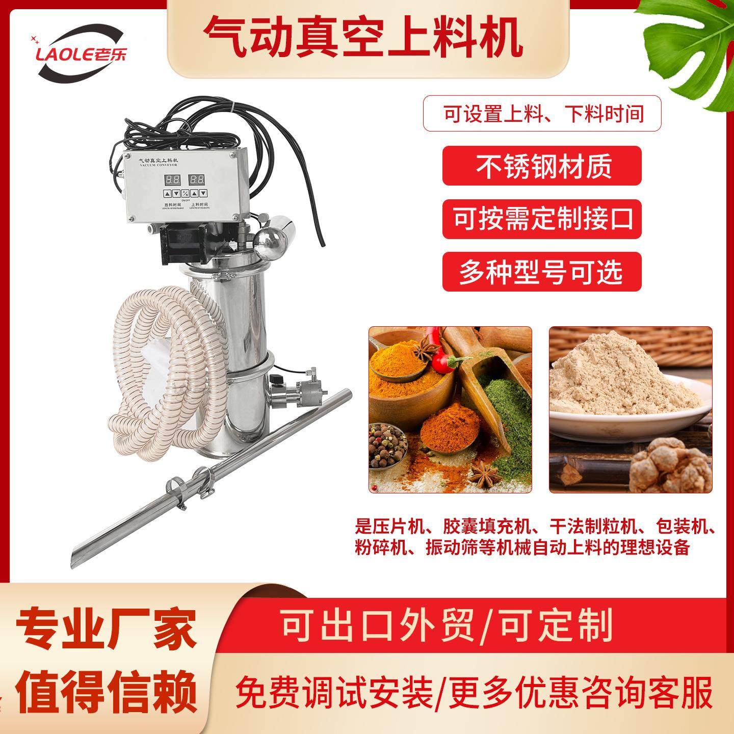 真空上料机自动真空吸料机粉末颗粒无尘厂家气动不锈钢 给料机,搬运/仓储/物流设备,加料机,淘宝优惠券,粉丝福利购,淘宝优惠卷