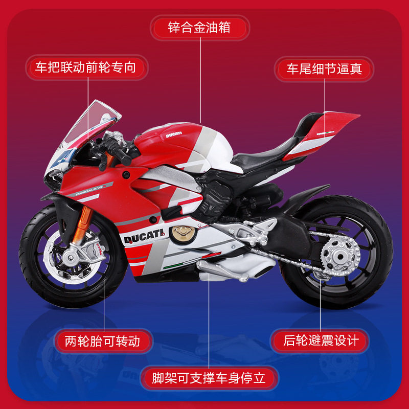 美驰图1:18摩托车模型川崎杜合金车/玩具仿真车/