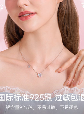 正港迪士尼项链女甜美小清新轻奢四叶草锁骨链送女友闺蜜生日礼物