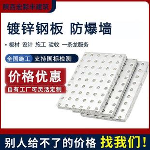 防爆墙包工包料纤维水泥复合钢板抗爆墙板防火保温墙厂家特种