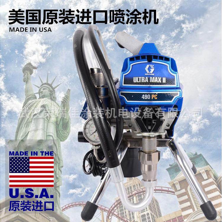 新款美国固瑞克490PC高压无气喷涂机油漆涂料环氧漆喷涂机,五金/工具,电动喷涂机,淘宝优惠券,粉丝福利购,淘宝优惠卷