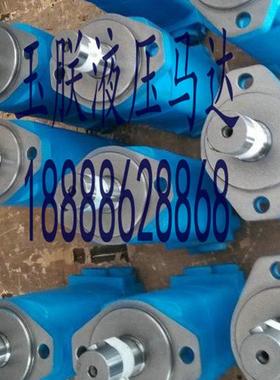 供应2K-1952K-2452K-3052K-3952K-490摆线液压马达