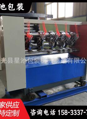 厂家供应二手2000型五层瓦楞纸板生产线 单面瓦楞机 纸板生产线