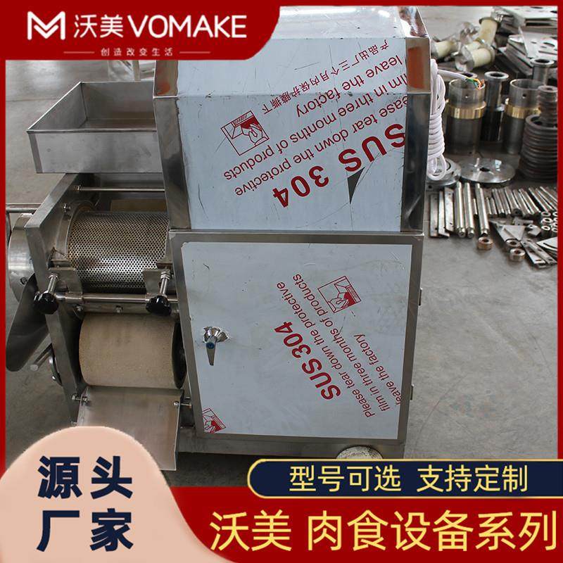 不锈钢黄花鱼肉采肉机 鱼虾蟹鱼糜采集机 商用淡水鱼去刺设备,清洗/食品/商业设备,肉制品加工设备,淘宝优惠券,粉丝福利购,淘宝优惠卷