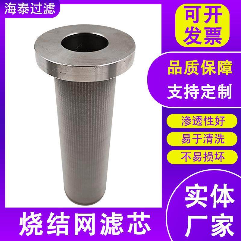 反清洗滤芯液压油除杂质过滤芯气体粉尘过滤组件化工船舶过滤器,标准件/零部件/工业耗材,滤芯,淘宝优惠券,粉丝福利购,淘宝优惠卷