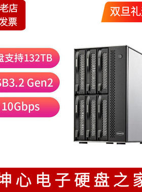 铁威马D6-320 6盘位硬盘柜盒Type-C存储柜固态机械硬盘通用D4-320