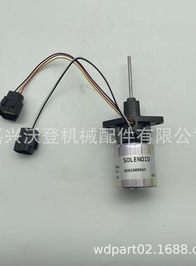 跨境热卖 E5800-60011 熄火电磁阀适用于kioti发动机