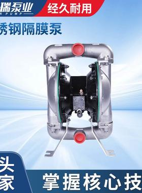 凯盟瑞不锈钢316L隔膜泵 66617B-344-C DN40不锈钢304气动隔膜泵