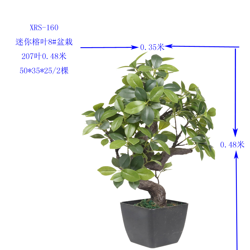 彷真迷你榕叶桌摆盆栽0.45米盆景小叶榕胶榕装饰摆件假树爆款直销