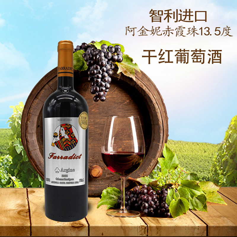 �����ݳ�ϼ��ɺ����Ѿ�750ml*6ƿ����������/13.5�ȡ� �������������ں�Ƹɺ����Ѿ�