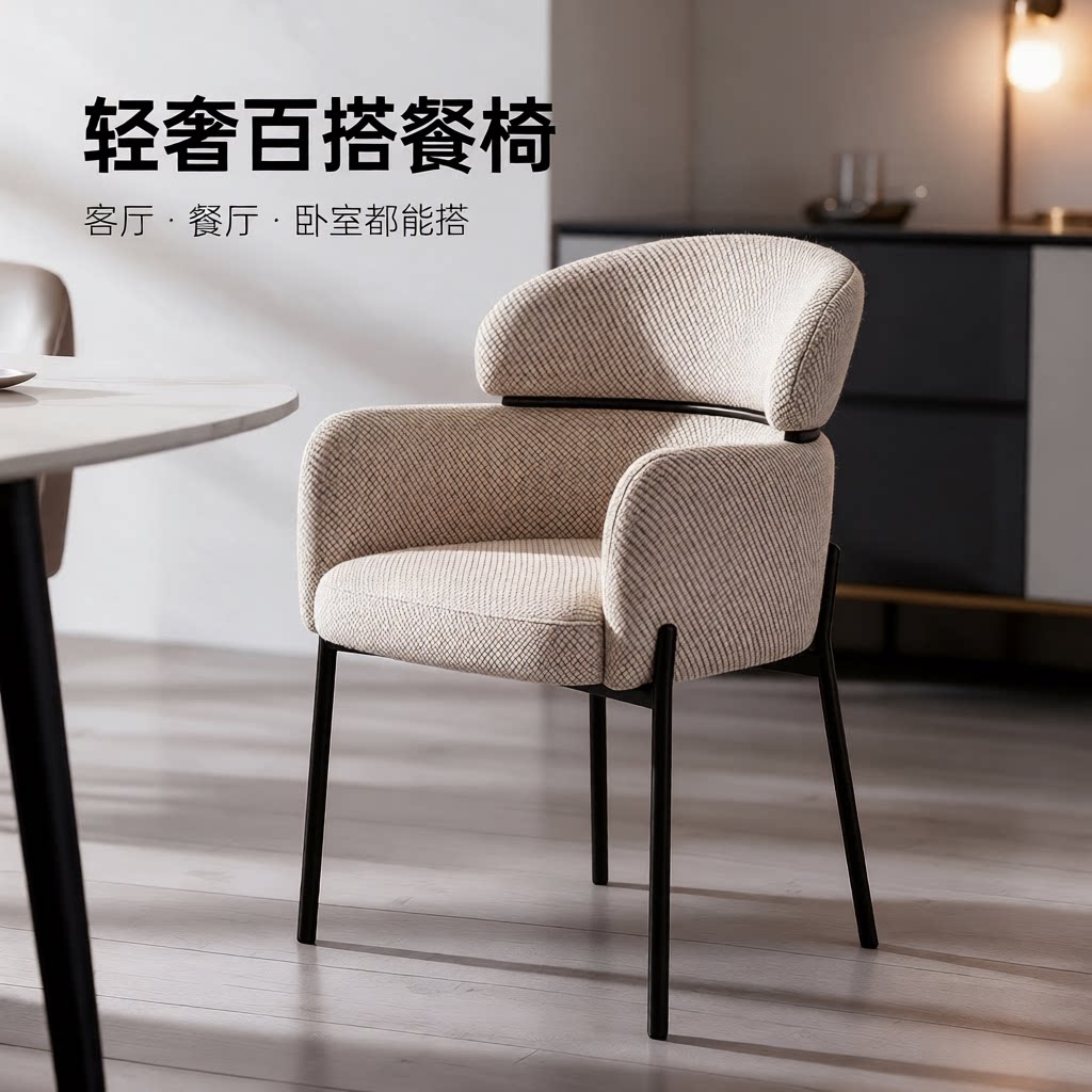 意式极简餐椅家用轻奢餐桌椅复古软包休闲椅餐厅椅子化妆椅美甲椅