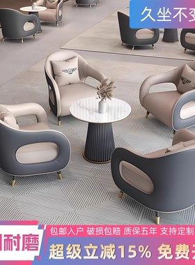 轻奢现代售楼处美容院一桌4椅办公室休息休闲区洽谈接待沙发组合