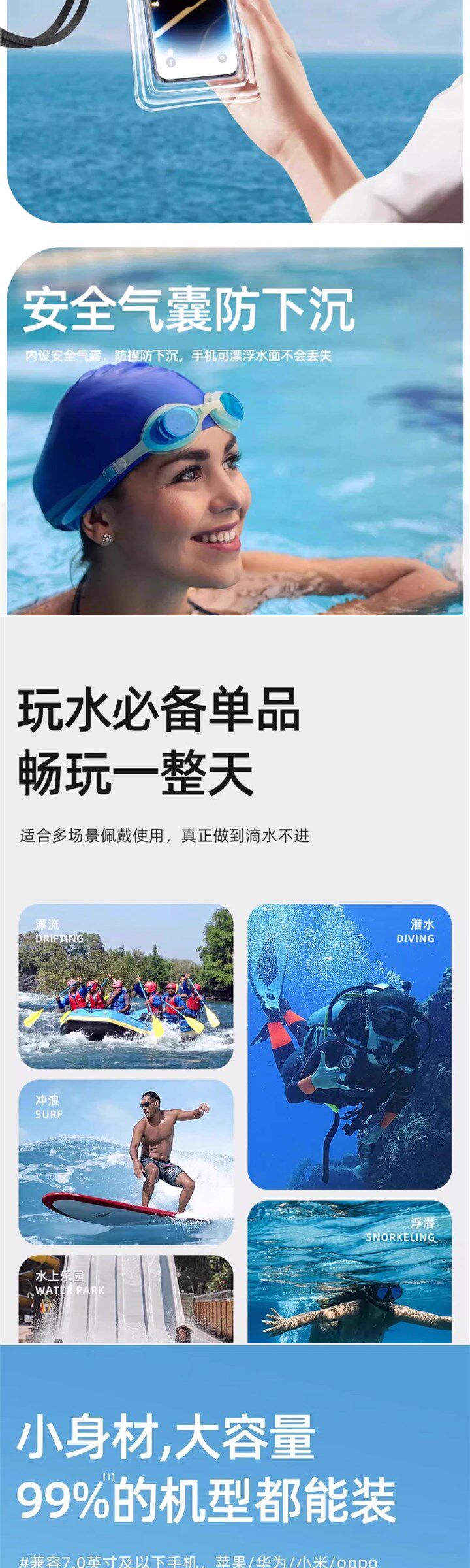 Защитные сумки 手机防水袋可触屏游n泳自密封袋潜水下拍摄漂流透明防水手机套旅 No brand