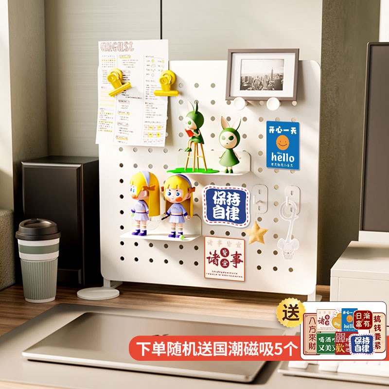 立式洞洞板免打孔置物架工位学习z书桌收纳层架金属办公桌上书架