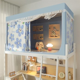 大学生宿舍寝室上N下铺封闭全包床幔窗帘 强遮光床帘蚊帐一体式