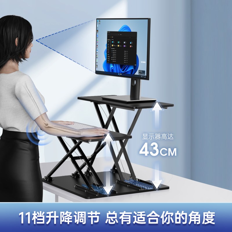 可升降站立式电脑桌折叠笔记本支架移动简约台式办X公桌面增高架