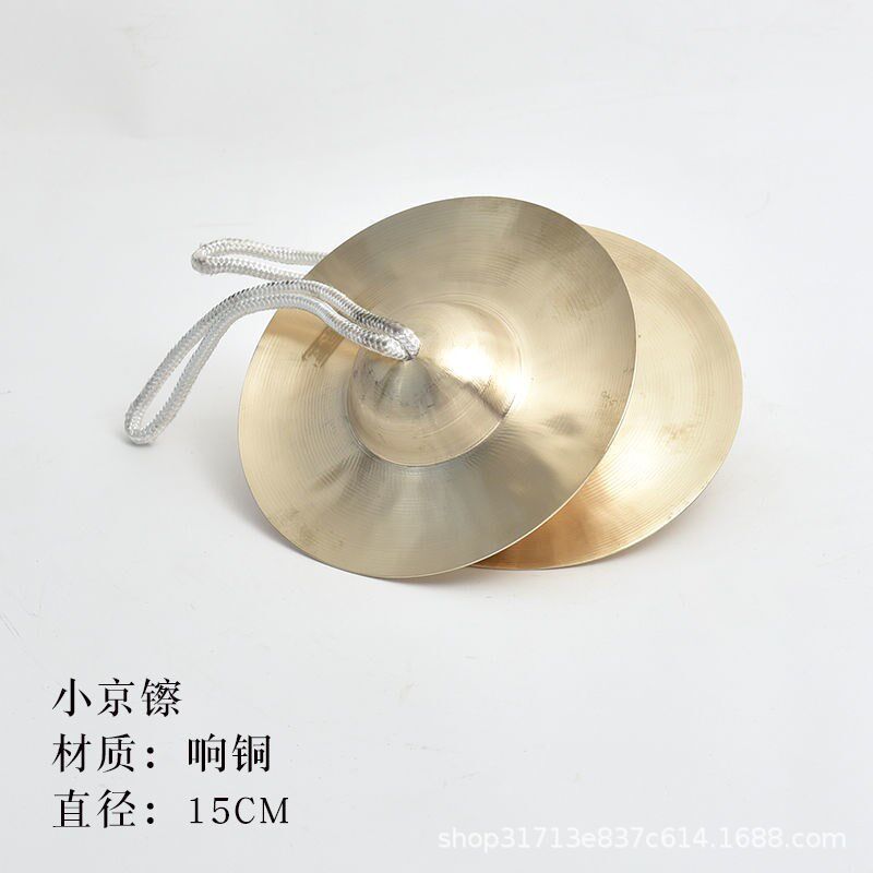 铜镲一对京军水镲腰鼓钹广钹小帽G锣鼓乐器架子鼓音乐金属