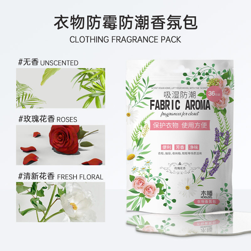 int樟脑丸防霉防虫防蟑螂家用去湿防潮除味卫生球香氛包