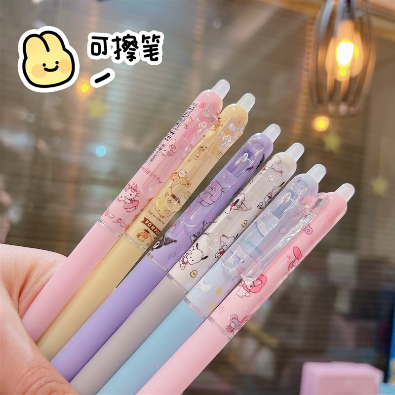 卡通日系可爱可擦笔蓝色黑色热可擦水性笔中性笔0.5针管头学生