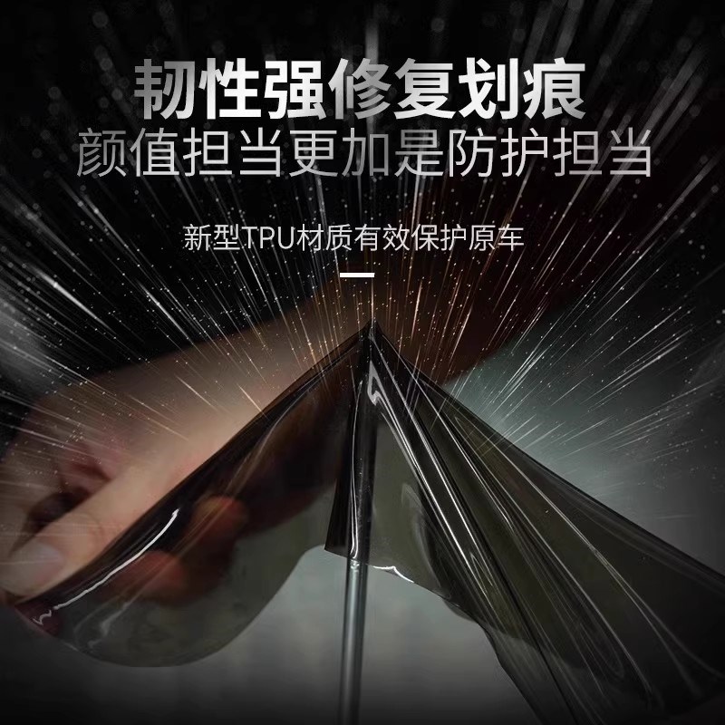 24款问界M9光控变色大灯膜熏黑尾灯贯穿灯车灯保护贴膜黑武士改装