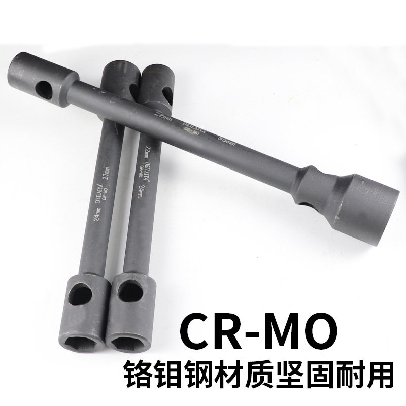 重型头轮胎汽车轮胎筒汽车货车增力加长省力拆卸工具,五金/工具,手动套筒扳手,淘宝优惠券,粉丝福利购,淘宝优惠卷