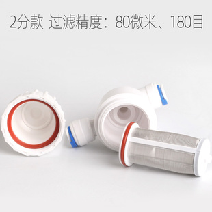 前置预泥沙杂质初步粗处理寸棉净水器前端保护