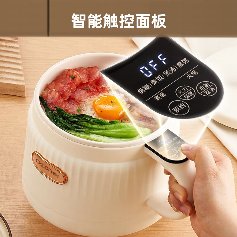 西可低糖小电饭锅迷你电饭煲1一2人电锅多功能小型电煮锅宿舍做饭