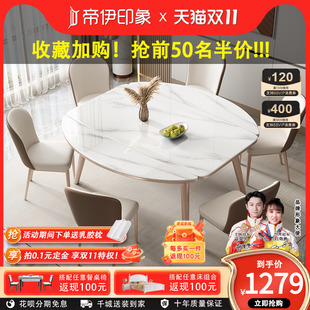 岩板餐桌轻奢现代简约实木餐桌可伸缩小户型家用折叠方圆两用饭桌