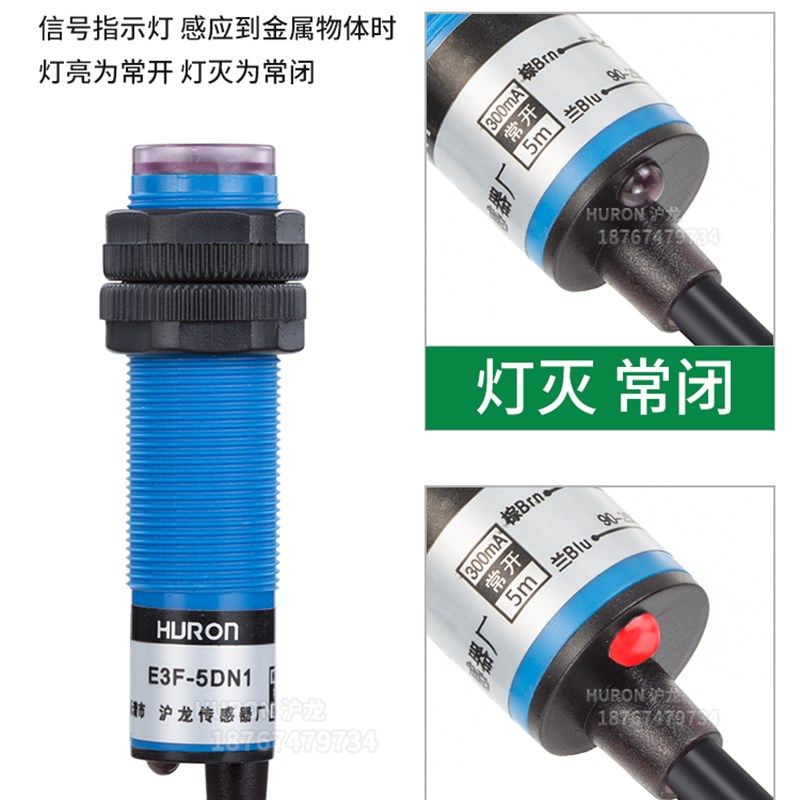 沪龙对射式红外光电关传感器FDNLN距离,电子/电工,感应开关,淘宝优惠券,粉丝福利购,淘宝优惠卷